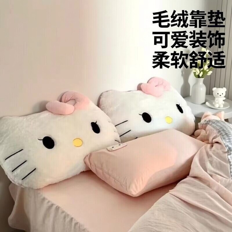 毛绒kt猫靠枕床头靠垫宿舍大靠背垫汽车抱枕可爱女生沙发座椅护腰