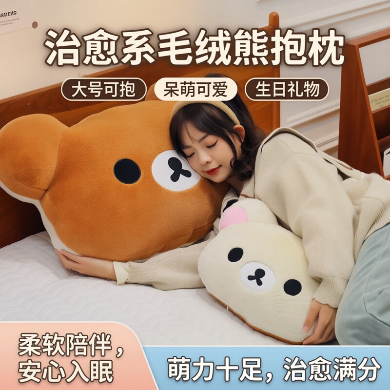 毛绒玩具泰迪熊布娃娃生日礼物可爱大号女呆萌轻松抱枕熊大头靠垫
