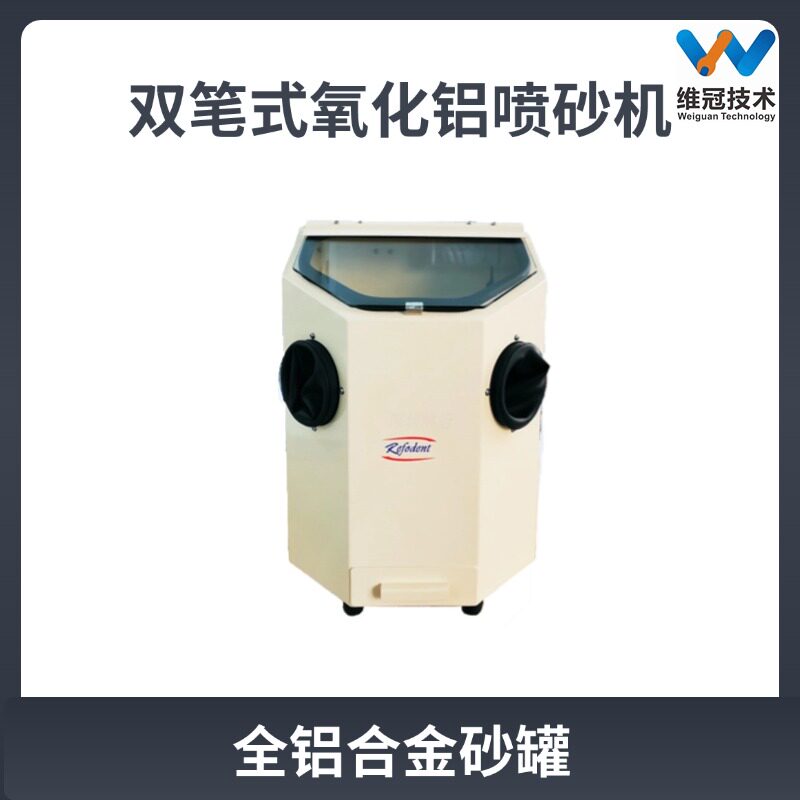 造峰氧化铝喷砂机密封性好