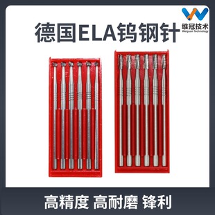 德国ELA高速牙科钨钢车针雕刻钢托打磨支架抛光牙缝口腔义齿材料