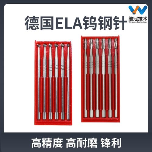 牙科钨钢车针球钻裂钻锋利耐用