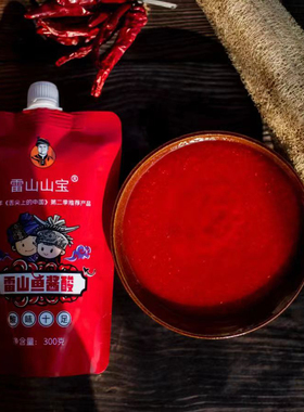 贵州雷山县鱼酱酸300克