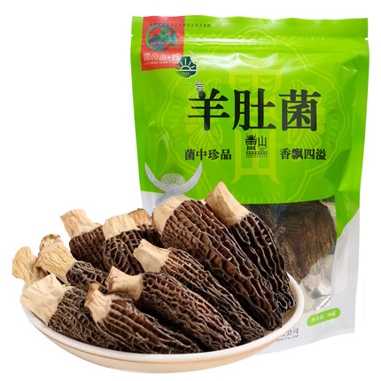 贵州雷山羊肚菌干货包装菌中珍品香飘四溢营养食材50g