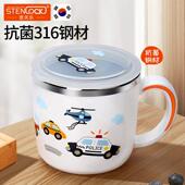 儿童水杯家用不锈钢宝宝敞口杯子小汽车防摔牛奶杯带刻度喝水男孩