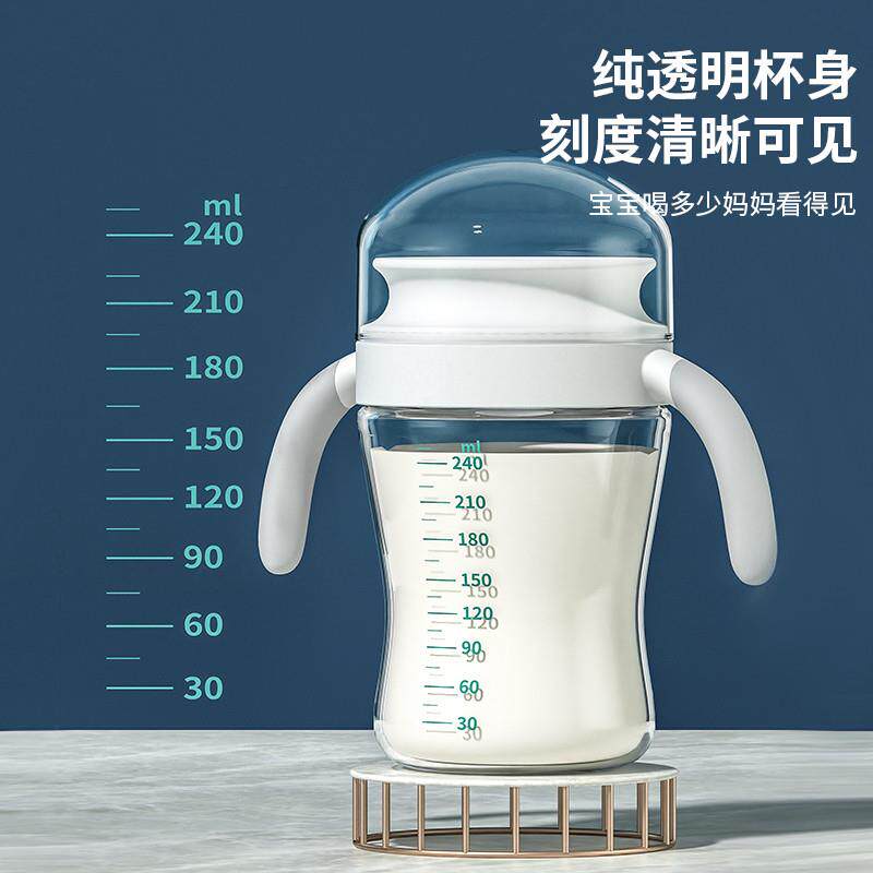 儿童幼儿嘬口杯宝宝喝水杯子婴儿学饮杯撮嘴嘬饮杯敞口广口喝奶杯