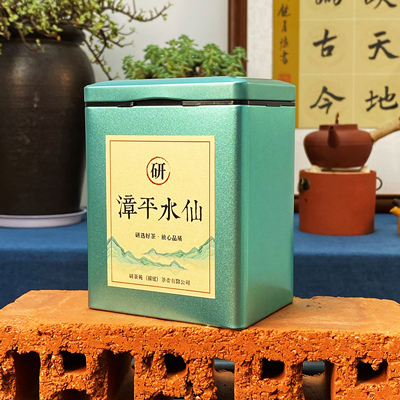 研茶苑正宗龙岩漳平水仙茶大师制作2025年新茶兰花香奶香乌龙茶叶