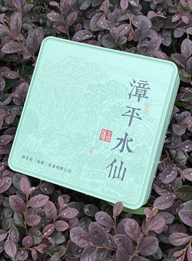 漳平水仙特级兰花香研茶苑乌龙茶