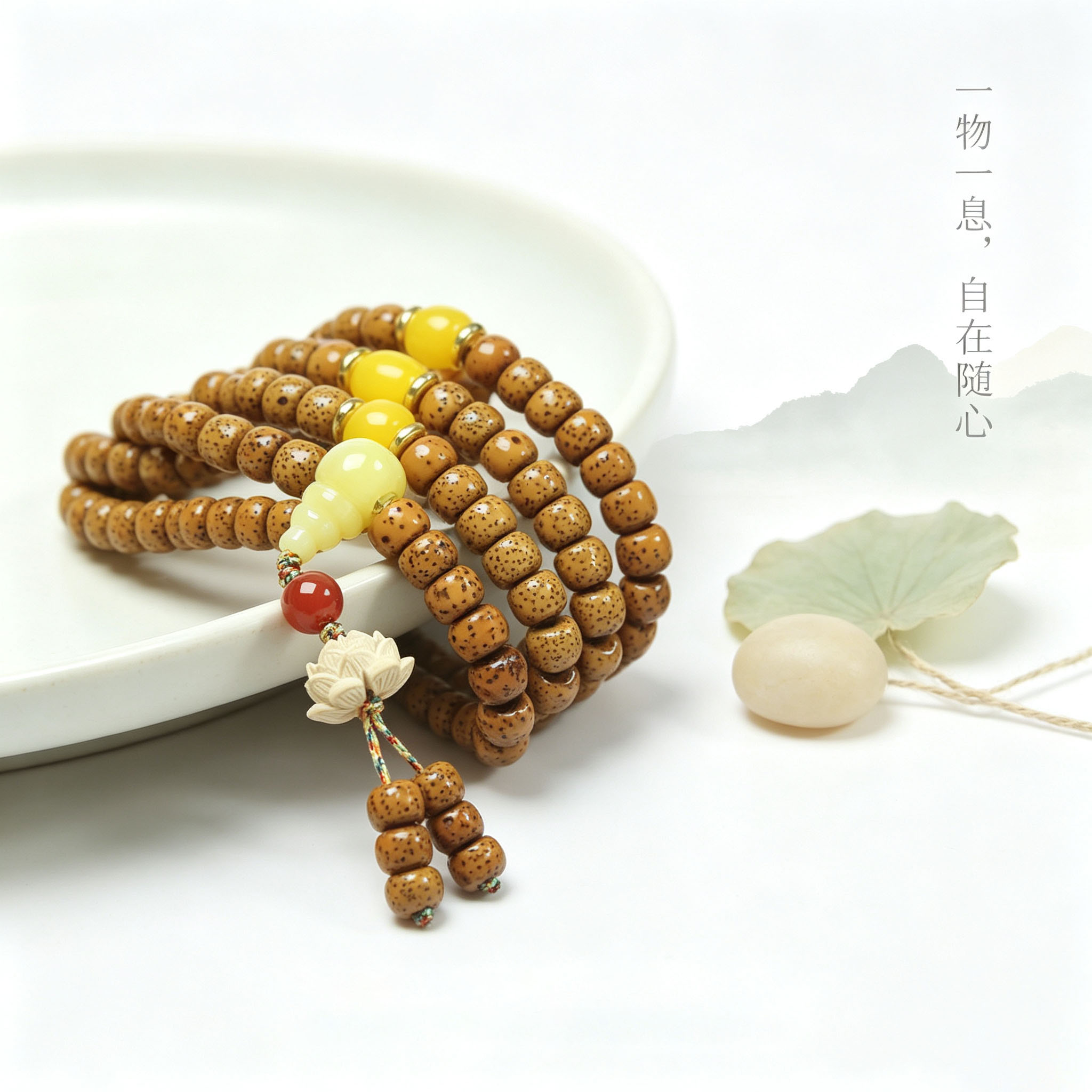 星月老籽桶珠多圈佛珠手串莲花手链男女文玩念珠简约饰品礼品