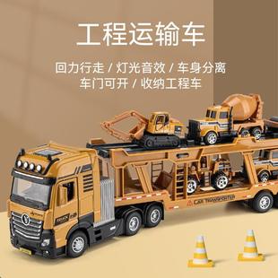盒装 新款 嘉业拖头双层车工程车运输挂车拖车声光合金车