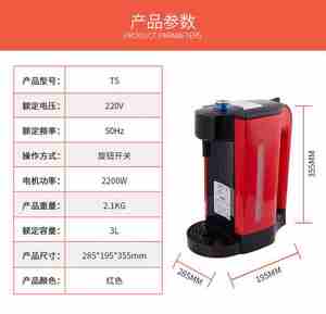 水素水生成器价格_水素水生成器图片- 星期三 水素水生成器价格_水素水生成器图片- 星期三