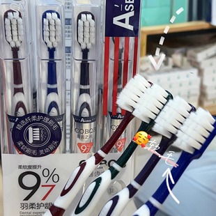 唇齿之间万毛牙刷成人高档家用洁牙渍护龈家庭装便携旅行独立包装