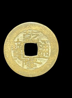 真品康熙乾隆通宝五帝钱雍正铜钱