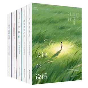 有菩提树的地方:2025中国短篇小说精选 阎晶明、陈涛 著 辽宁人民出版社