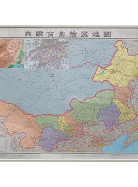 内蒙古自治区地图 1:2600000 中国地图出版社 编 中国地图出版社
