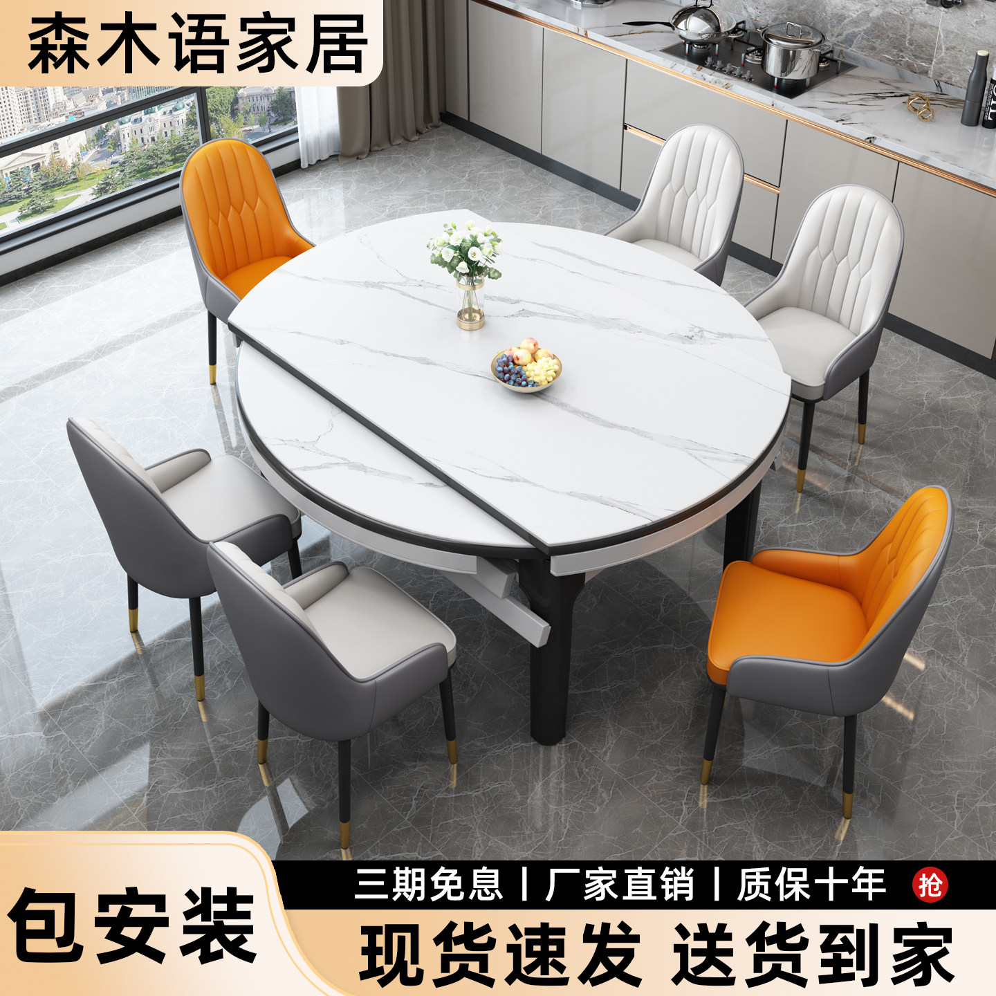 岩板餐桌椅组合2026新款家用小户型轻奢折叠伸缩可变圆桌客厅饭桌