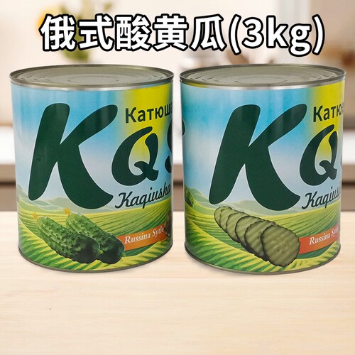 喀秋莎俄式酸黄瓜大罐3公斤俄罗斯风味商用罐头汉堡烧烤下饭配菜