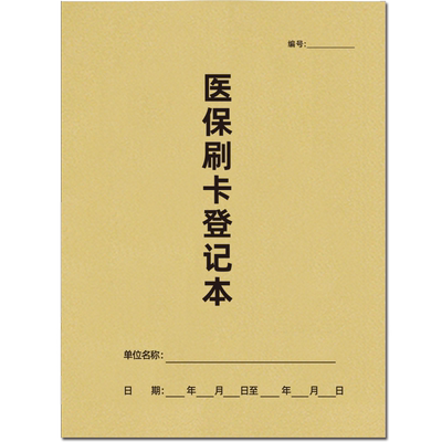 巧模牛皮纸A4现货可定制双胶纸
