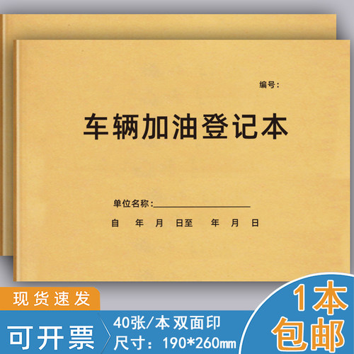 巧模牛皮纸16K双面印刷可定制