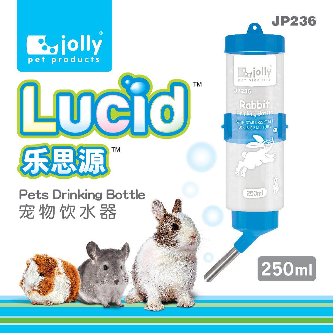 jolly/祖莉 乐思源宠物饮水器 兔兔龙猫荷兰猪水壶 250ml