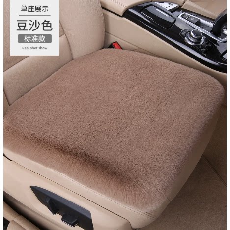 冬季汽车坐垫冬季汽车毛绒无靠背单个短毛方垫前排单座通用座垫