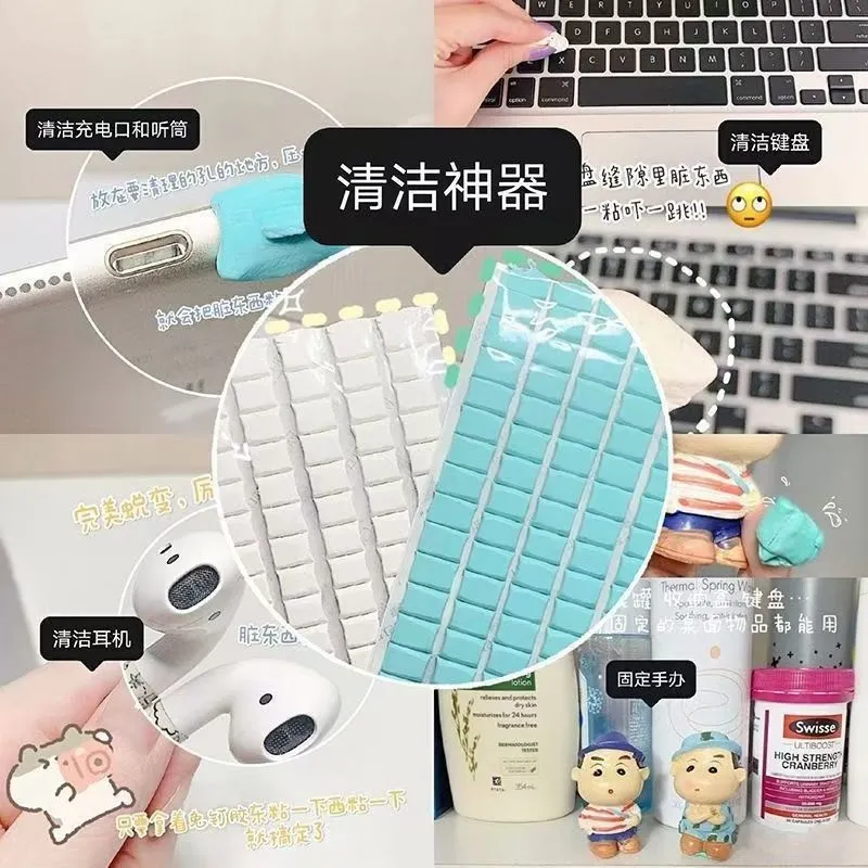 免钉胶蓝钉胶黏土白胶耳机清洁无痕照片相框固定墙面墙胶黏土粘土