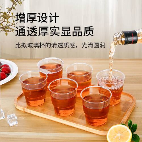 透明台阶杯一次性硬质航空杯塑杯透明加厚加硬家用水酒杯