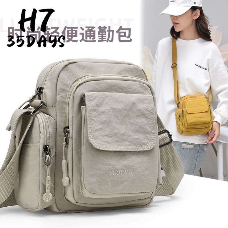 H7休闲简约防水爆款口袋通勤小包新款流行便携相机包单肩包斜挎包