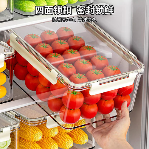 厨房冰箱长方形保鲜盒微波塑料盒