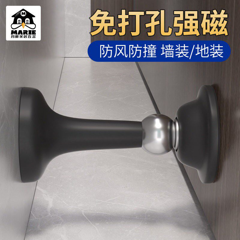 玛丽免打孔硅胶强磁静音门吸图片