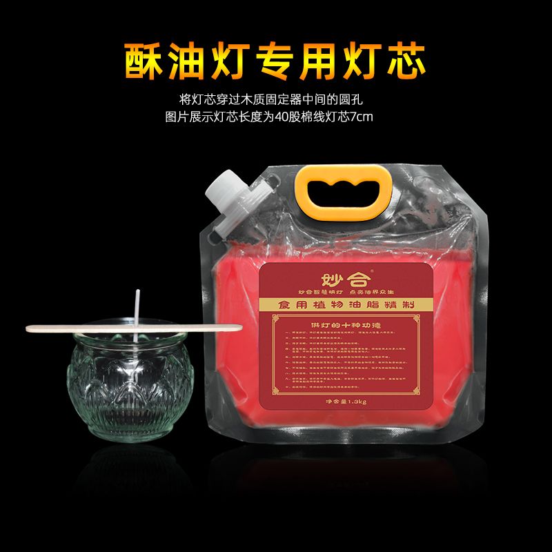 20股40股棉线灯芯木质固定条DIY香薰蜡烛灯芯酥油无烟灯芯自制图片