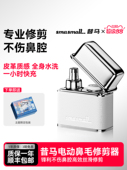 小岛岛鼻毛修剪器破冰船电动鼻毛剃除器鼻毛父亲节礼物