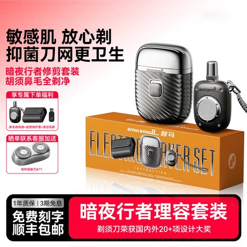 顺丰包邮 1年质保 父亲节礼物 商务礼盒礼物