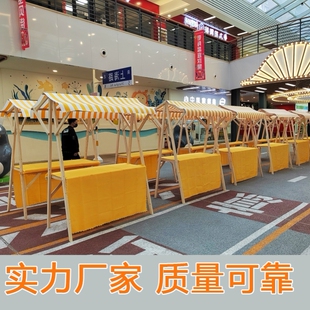 集市折叠摊位展示架帐篷促销台夜市网红摆货架地摊架子木质移动棚