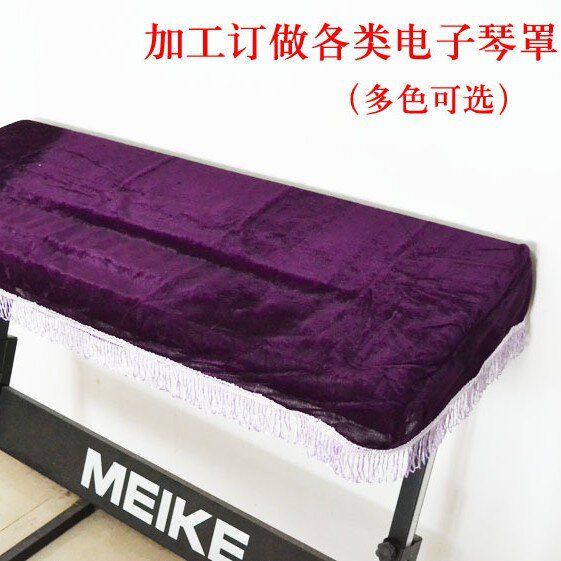 金丝绒厂家 琴罩键各种通用电子琴防尘罩61披 乐器罩琴