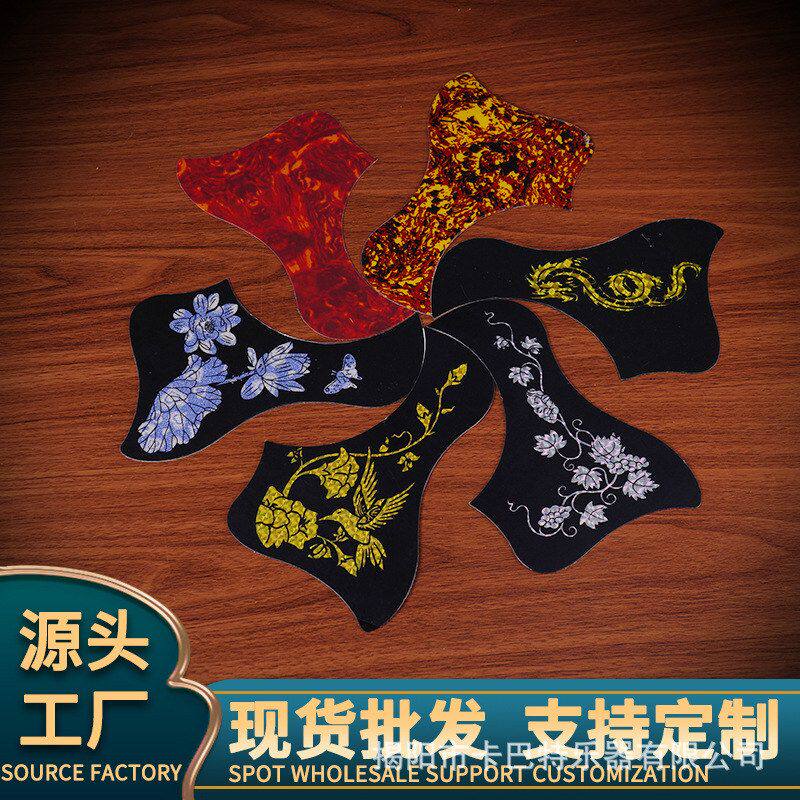 40寸防刮赛璐璐38红龟贝水滴寸寸鸟型护板配件透明 41吉他黑色