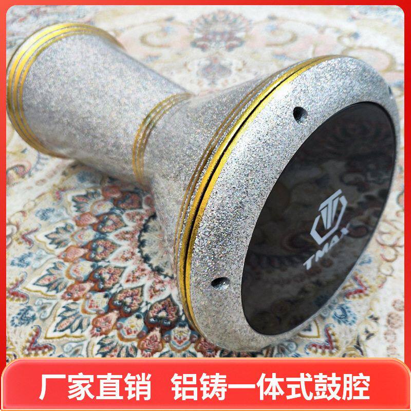寸非洲鼓鼓鼓伴奏乐器8.5土耳其手鼓鼓阿拉伯中东肚皮舞TMAX