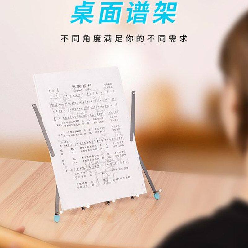 可折叠收纳袋乐谱架02GSS桌面架子便携式-琴谱配件普架送
