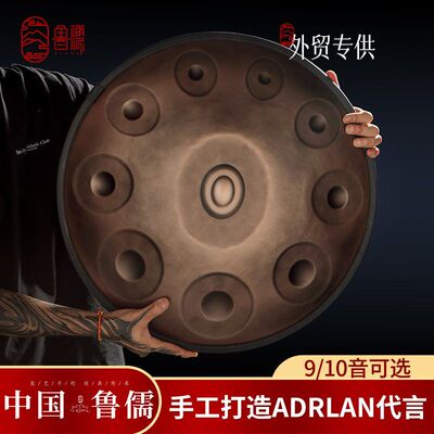 乐器手碟鼓handpan空灵鼓专业级