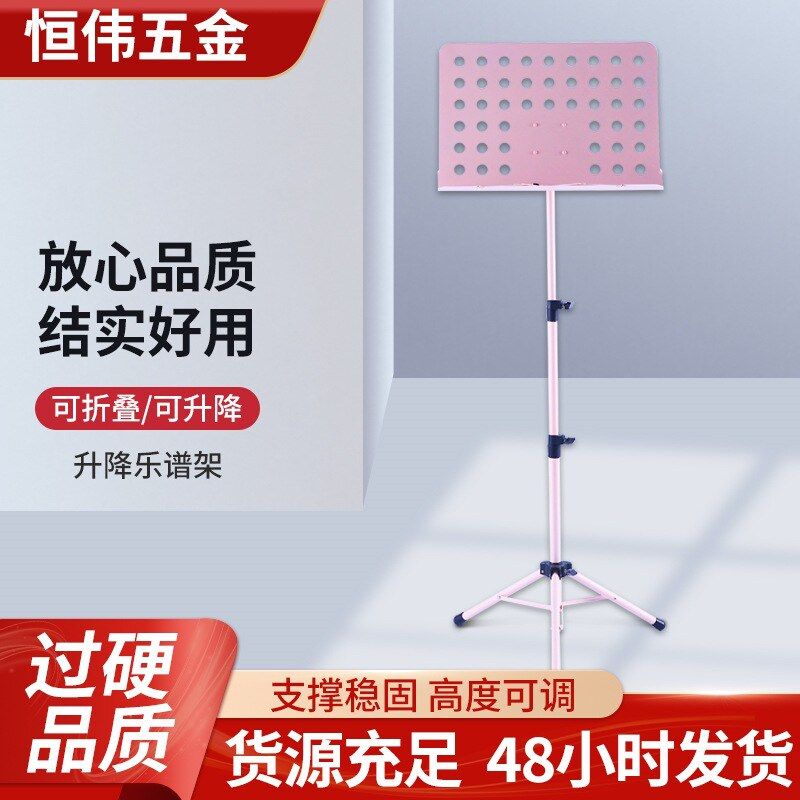 谱乐谱架折叠吉他架演奏台架升降曲谱折叠便携式小提琴三段古筝图片
