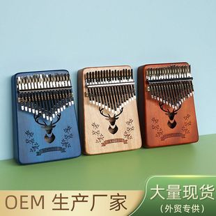 男女生水晶音卡琴卡林巴琴17拇指巴林kalimba乐器初学者手指钢琴