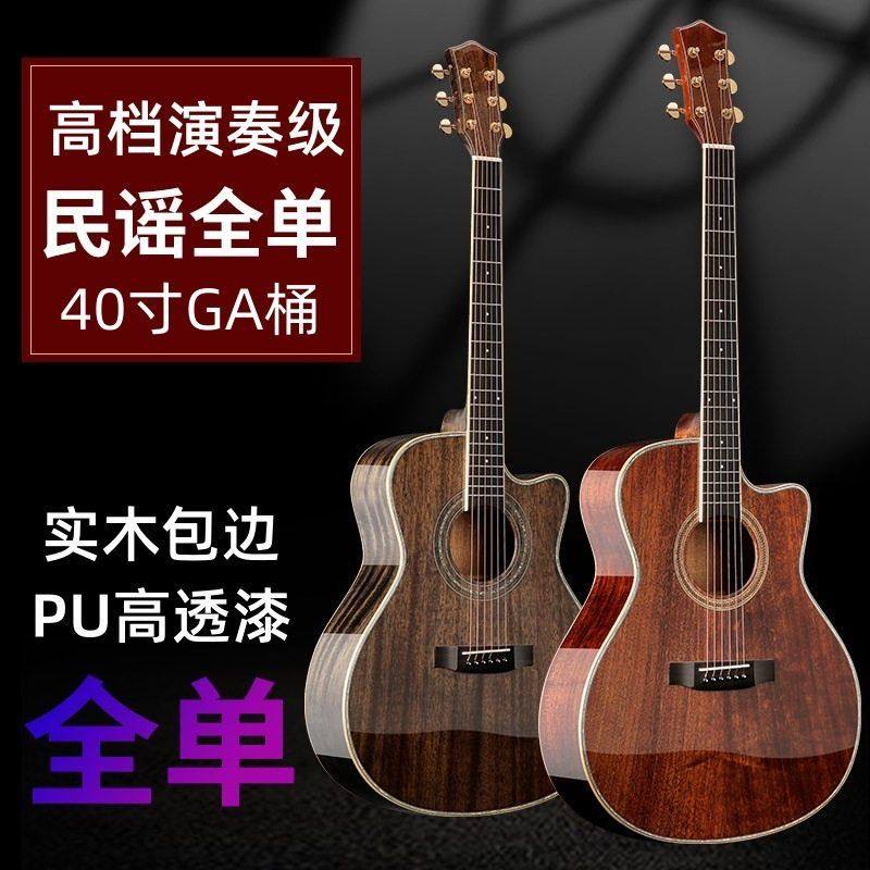 可装桃花全DC寸轮花镶木实木41