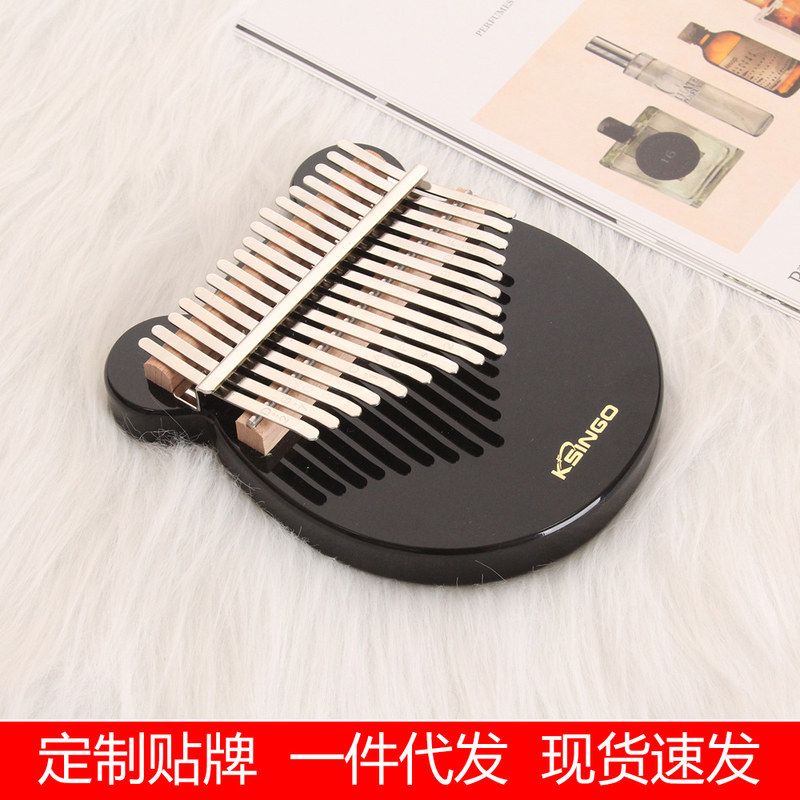 透明小熊板式琴音拇指17代发一件