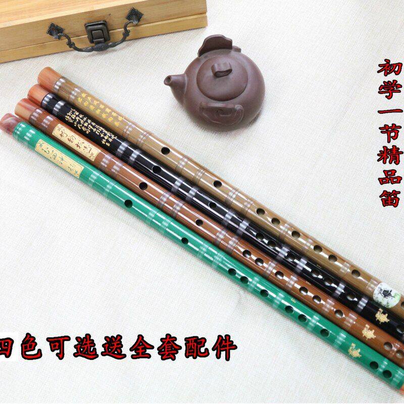 儿童专业零直供成人牧童笛子初学竹笛乐器基础横笛一节苦竹厂家