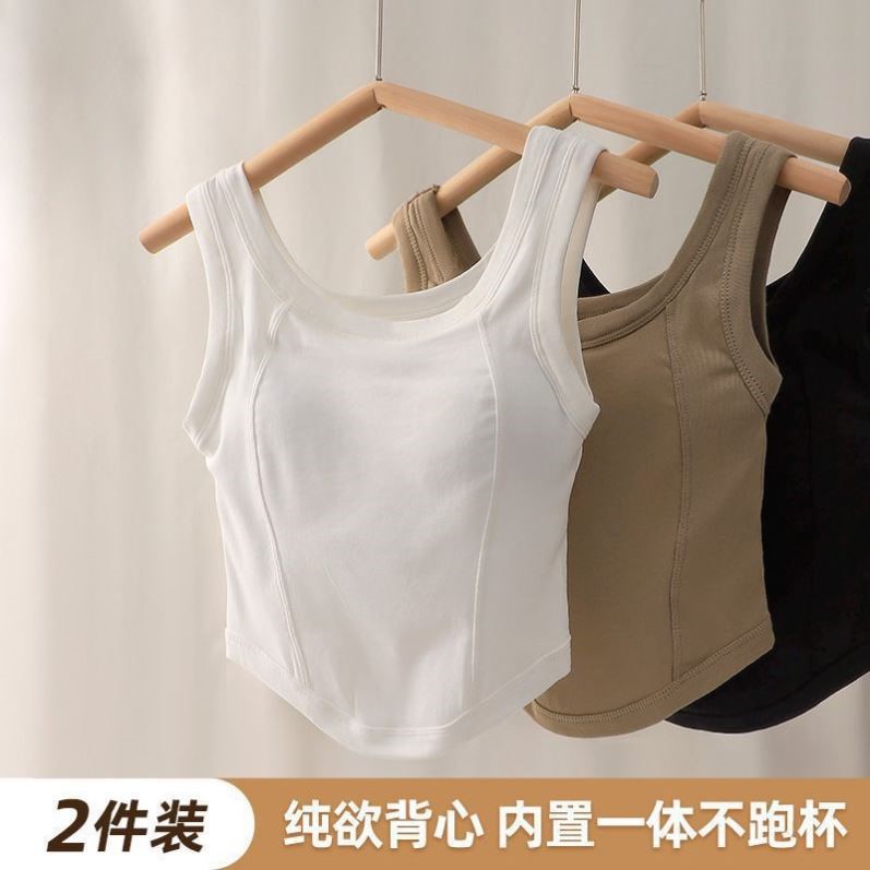 白色吊带背心女内搭带胸垫修身外穿无袖打底衫韩版短款辣妹上衣夏