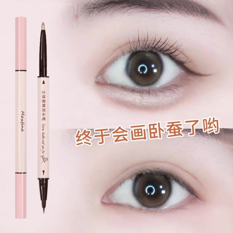 网红双头眉笔卧蚕笔二合一两用女阴影珠光亮晶晶高光提亮妈生眼妆