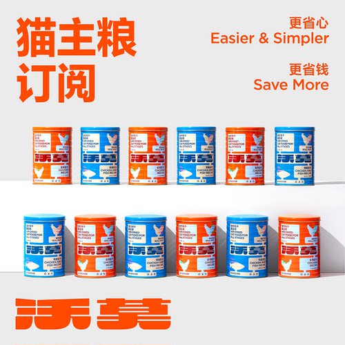 沃莫纯肉风干高营养猫主粮年包