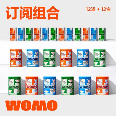 WOMO高端猫粮真实生肉高营养