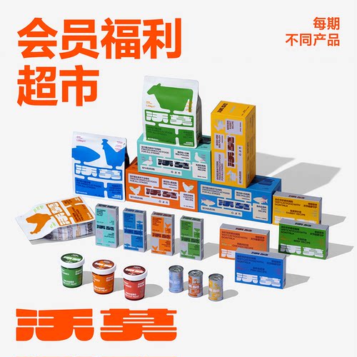 【5月会员超市福利】详情页领券116-40 奶昔和薄切组合更划算