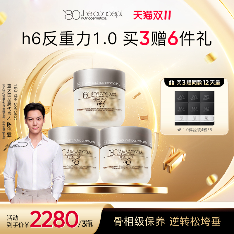 反重力胶囊1.0紧致提拉抵抗垮垂