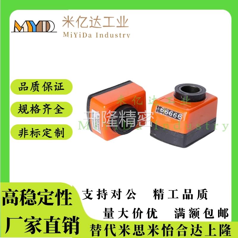 大型位置显示器DPZR/DPZL3/4/5/6